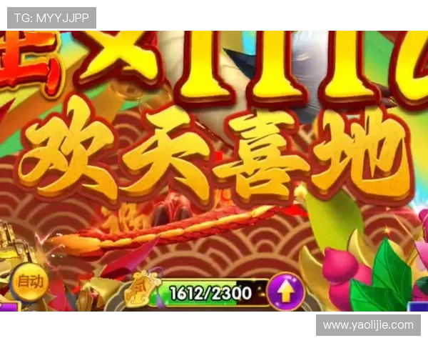 2024年最火爆的ag捕鱼游戏推荐，玩法创新让玩家体验前所未有的捕鱼乐趣