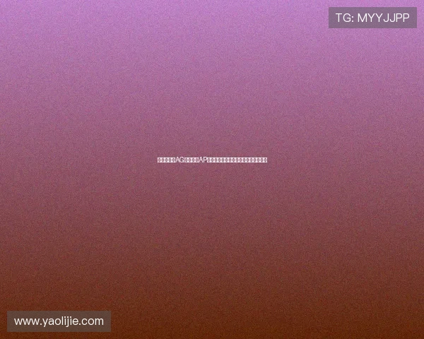 便捷快速的AG视讯下载AP客户端，开启您的精彩博彩娱乐新旅程