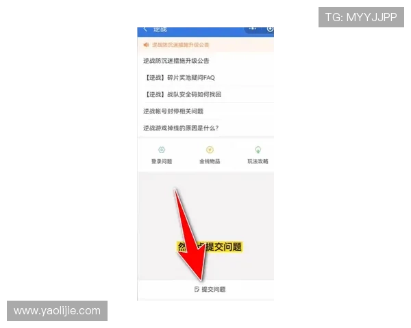 凯发手机首页客户服务中心,快速解决您的使用问题与反馈建议 凯发手机首页客户服务中心,快速解决您的使用问题与反馈建议