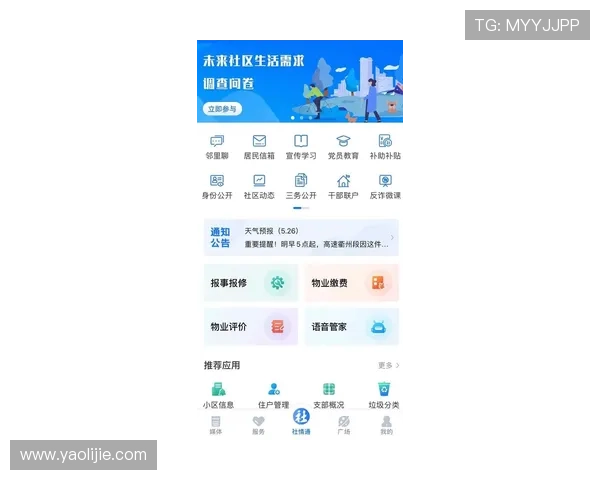 BG视讯开户指南：新手必看完整流程及常见疑问解答，确保顺利入门