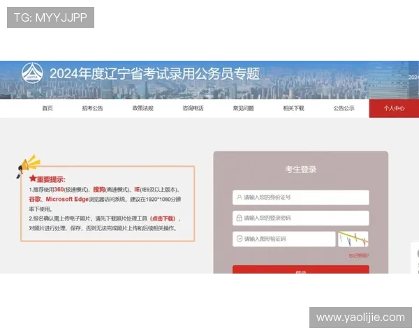 K8视讯官网首页最新登录入口及平台特色全面介绍