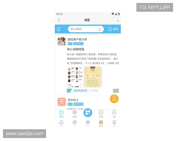 访问AG亚游网址官方网站，解锁更多娱乐项目，丰富您的休闲时光
