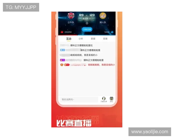 轻松搞定华球真人版会员注册，享受游戏乐趣与福利