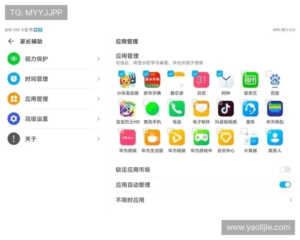 全面支持老虎机真人版游戏全站登录下载，随时随地畅享高品质娱乐体验